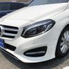 mercedes-benz b-class 2015 quick_quick_DBA-246242_WDD2462422J310396 image 15