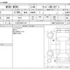 mini mini-others 2018 -BMW 【八王子 336ﾔ 327】--BMW Mini LDA-XT20--WMWXT720X02H18185---BMW 【八王子 336ﾔ 327】--BMW Mini LDA-XT20--WMWXT720X02H18185- image 3