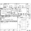 suzuki wagon-r 2017 -SUZUKI--Wagon R MH35S--MH35S-107859---SUZUKI--Wagon R MH35S--MH35S-107859- image 4