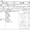 toyota corolla-fielder 2019 CFJ1567942 image 3