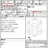 toyota regiusace-van 2014 quick_quick_CBF-TRH200V_TRH200-0198308 image 5