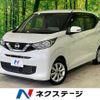 nissan dayz 2019 quick_quick_B43W_B43W-0013155 image 1