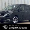 nissan serena 2016 quick_quick_DAA-GFC27_GFC27-019349 image 1