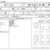 subaru sambar-truck 2021 -SUBARU 【いわき 480ｸ6574】--Samber Truck 3BD-S510J--S510J-0034224---SUBARU 【いわき 480ｸ6574】--Samber Truck 3BD-S510J--S510J-0034224- image 3