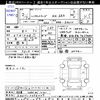 daihatsu hijet-van 2020 -DAIHATSU 【名古屋 480ﾒ1041】--Hijet Van S321V--0456005---DAIHATSU 【名古屋 480ﾒ1041】--Hijet Van S321V--0456005- image 3