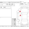 nissan note 2018 -NISSAN--Note E12--E12-562877---NISSAN--Note E12--E12-562877- image 4