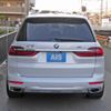 bmw x7 2020 CFJ8044211 image 11