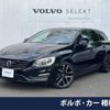 volvo v60 2017 CFJ1737214 image 1