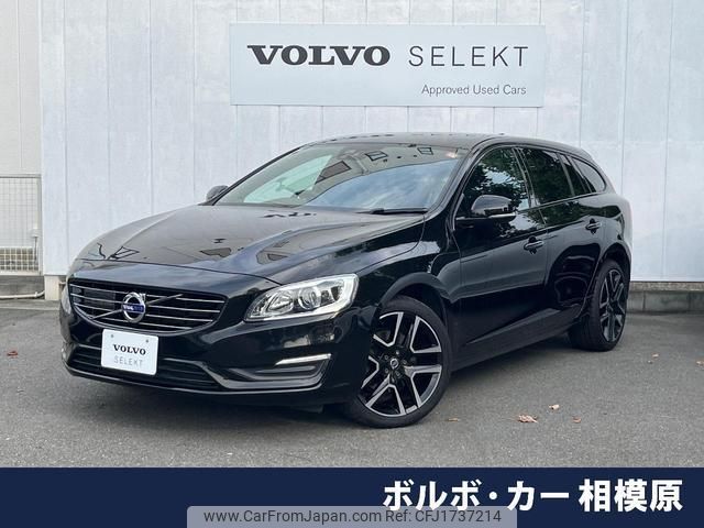 volvo v60 2017 CFJ1737214 image 1