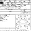 mitsubishi gto 1992 -MITSUBISHI 【福島 300み6193】--GTO Z16A-0014766---MITSUBISHI 【福島 300み6193】--GTO Z16A-0014766- image 3