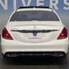 mercedes-benz s-class 2015 -MERCEDES-BENZ--Benz S Class LCA-222004--WDD2220042A214229---MERCEDES-BENZ--Benz S Class LCA-222004--WDD2220042A214229- image 14