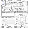 suzuki wagon-r 2018 -SUZUKI 【滋賀 581ﾆ6301】--Wagon R MH55S--233870---SUZUKI 【滋賀 581ﾆ6301】--Wagon R MH55S--233870- image 3