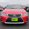 lexus ct 2017 quick_quick_DAA-ZWA10_ZWA10-2304984 image 9