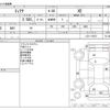 nissan teana 2018 CFJ1526082 image 3