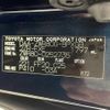 toyota voxy 2017 -TOYOTA--Voxy DAA-ZWR80G--ZWR80-0252735---TOYOTA--Voxy DAA-ZWR80G--ZWR80-0252735- image 10