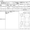 nissan caravan-van 2016 -NISSAN--Caravan Van CW4E26--CW4E26-002355---NISSAN--Caravan Van CW4E26--CW4E26-002355- image 3