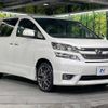 toyota vellfire 2010 -TOYOTA--Vellfire DBA-GGH25W--GGH25-8016055---TOYOTA--Vellfire DBA-GGH25W--GGH25-8016055- image 17