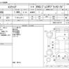 toyota esquire 2020 CFJ1824020 image 3
