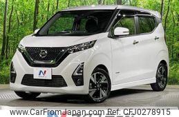 nissan dayz 2019 -NISSAN--DAYZ 4AA-B45W--B45W-0009543---NISSAN--DAYZ 4AA-B45W--B45W-0009543-