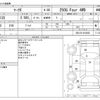 toyota mark-x 2017 -TOYOTA--MarkX DBA-GRX135--GRX135-6015835---TOYOTA--MarkX DBA-GRX135--GRX135-6015835- image 3