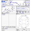 nissan roox 2022 -NISSAN--Roox B47A--0020385---NISSAN--Roox B47A--0020385- image 3