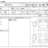 daihatsu atrai-wagon 2018 -DAIHATSU--Atrai Wagon ABA-S331G--S331G-0033889---DAIHATSU--Atrai Wagon ABA-S331G--S331G-0033889- image 3
