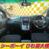 toyota alphard 2012 -TOYOTA--Alphard ANH20W--8238349---TOYOTA--Alphard ANH20W--8238349- image 5