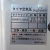 isuzu elf-truck 2016 CFJ1810961 image 50