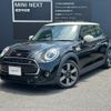 mini mini-others 2020 CFJ1615396 image 1