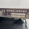 nissan diesel-ud-condor 2011 -NISSAN 【大宮 100ﾀ2774】--Condor MK38L-00387---NISSAN 【大宮 100ﾀ2774】--Condor MK38L-00387- image 19