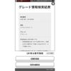 toyota crown 2004 CFJ1626186 image 1