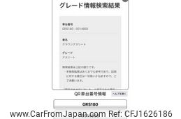 toyota crown 2004 CFJ1626186