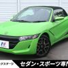 honda s660 2021 -HONDA--S660 3BA-JW5--JW5-1204144---HONDA--S660 3BA-JW5--JW5-1204144- image 1