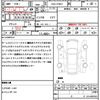 toyota prius 2020 quick_quick_DAA-ZVW51_ZVW51-6146658 image 21