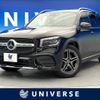 mercedes-benz glb-class 2021 -MERCEDES-BENZ--Benz GLB 3DA-247613M--W1N2476132W168380---MERCEDES-BENZ--Benz GLB 3DA-247613M--W1N2476132W168380- image 1