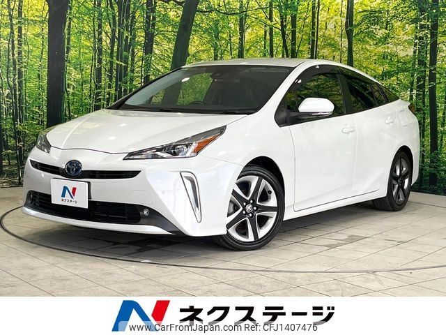 toyota prius 2020 -TOYOTA--Prius 6AA-ZVW51--ZVW51-6178164---TOYOTA--Prius 6AA-ZVW51--ZVW51-6178164- image 1