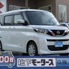 nissan roox 2022 quick_quick_5AA-B44A_B44A-0405587 image 1