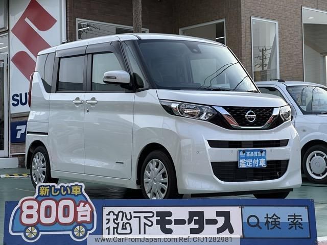 nissan roox 2022 quick_quick_5AA-B44A_B44A-0405587 image 1