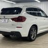 bmw x3 2020 -BMW--BMW X3 3DA-UZ20--WBAUZ36050N043989---BMW--BMW X3 3DA-UZ20--WBAUZ36050N043989- image 16