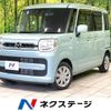 mazda flair-wagon 2021 -MAZDA--Flair Wagon 5AA-MM53S--MM53S-313443---MAZDA--Flair Wagon 5AA-MM53S--MM53S-313443- image 1
