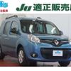 renault kangoo 2019 -RENAULT--Renault Kangoo KWH5F1--J0786612---RENAULT--Renault Kangoo KWH5F1--J0786612- image 24