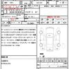 subaru impreza 2012 quick_quick_CBA-GRF_GRF-007430 image 21