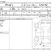 toyota crown 2013 -TOYOTA--Crown DBA-TSS10H--TSS10-9031000---TOYOTA--Crown DBA-TSS10H--TSS10-9031000- image 3