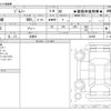 suzuki jimny 2024 -SUZUKI 【岐阜 503ﾕ 12】--Jimny 3BA-JB64W--JB64W-363245---SUZUKI 【岐阜 503ﾕ 12】--Jimny 3BA-JB64W--JB64W-363245- image 3