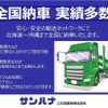 mazda bongo-truck 2020 GOO_NET_EXCHANGE_0501894A30250501W002 image 80