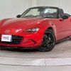 mazda roadster 2015 quick_quick_ND5RC_ND5RC-101404 image 12