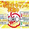 mitsubishi-fuso canter 2014 GOO_NET_EXCHANGE_0710194A30250704W001 image 31