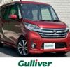 nissan dayz-roox 2016 -NISSAN--DAYZ Roox DBA-B21A--B21A-0242749---NISSAN--DAYZ Roox DBA-B21A--B21A-0242749- image 1