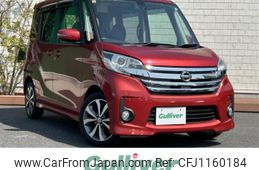 nissan dayz-roox 2016 -NISSAN--DAYZ Roox DBA-B21A--B21A-0242749---NISSAN--DAYZ Roox DBA-B21A--B21A-0242749-