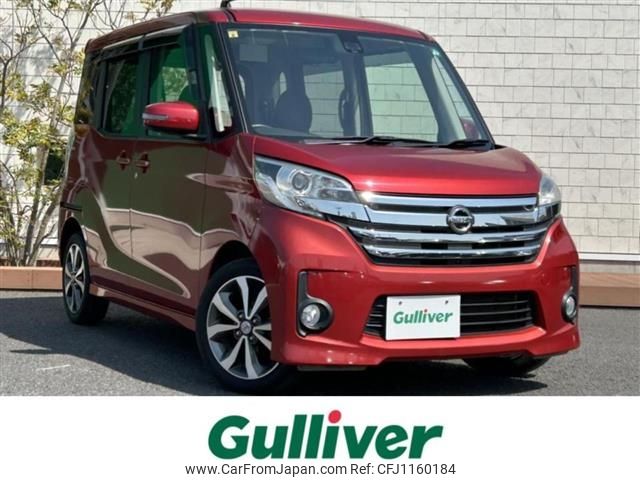 nissan dayz-roox 2016 -NISSAN--DAYZ Roox DBA-B21A--B21A-0242749---NISSAN--DAYZ Roox DBA-B21A--B21A-0242749- image 1